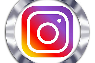 Instagram. Продвижение. Наполнение подписчиками