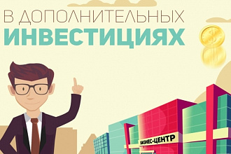 Анимированные ролики