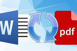 Конвертация текста из PDF файлов в Word, Excel и наоборот