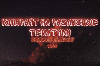 Наполнение текстом и фото