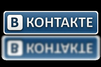 Администратор групп ВК