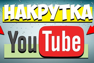 Поможем собрать прасмотр на очень качественном YouTube