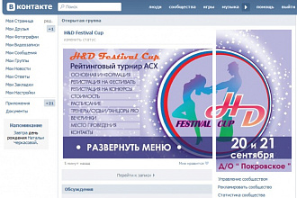 Оформлю группу ВКонтакте