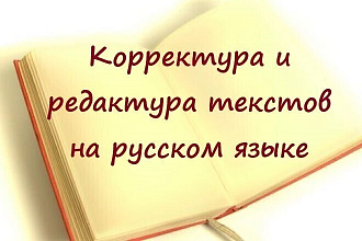 Коррекция ваших ошибок