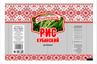 Сделаю этикетку
