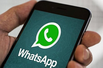 Рассылка по 300 whatsapp группам