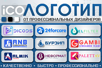Создам ICO-Логотип