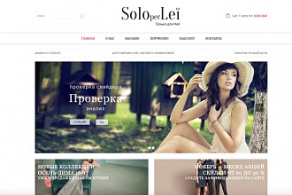 Создание сайтов на Wordpress любой тематике