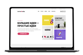 Сайты под ключ