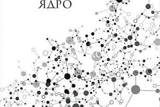 Семантическое ядро