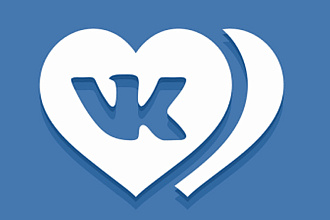 Добавлю 100 качественных лайков в VK