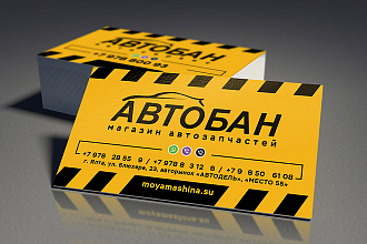 Макет визитной карточки