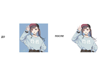 Удалю фон с фото