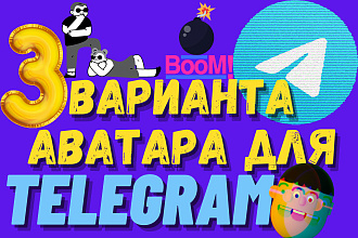 Сделаю аватар для Telegram