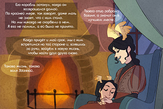 Небольшой комикс