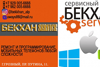 Создам визитку