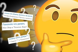 Ссылки ответ маил для трафика