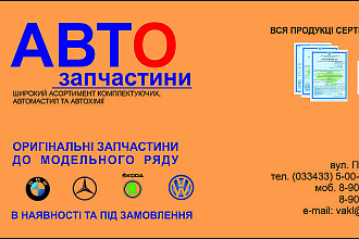 Изготовлю визитку