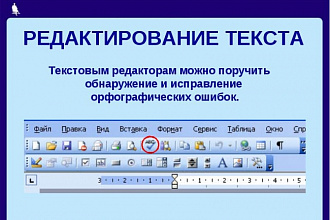 Отредактирую ваш текст