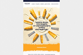 Верстка в формате html + CSS из PSD