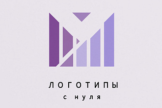 Создам логотип