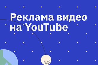 Напишу сценарий для короткого рекламного ролика в youtube, instagram