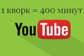 Просмотр видео в YouTube