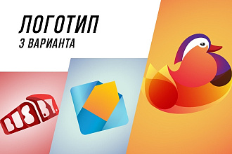 Логотип
