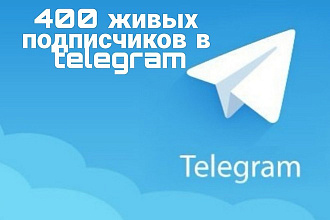400 живых подписок на Telegram
