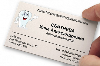 Сделаю дизайн визитных карточек