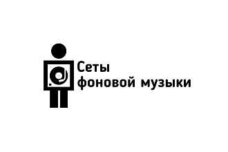Запишу фоновую музыку на долгое время dj сет
