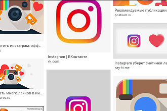 Добавлю 2000 качественных лайков а Instagram