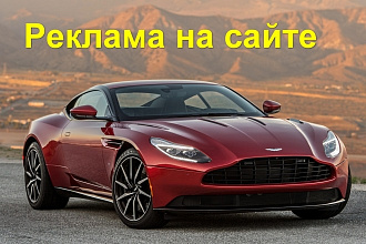 Продам ссылки на качественном ресурсе#2