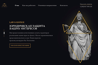 Дизайн сайта, Landing page