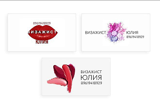 Макет визитки