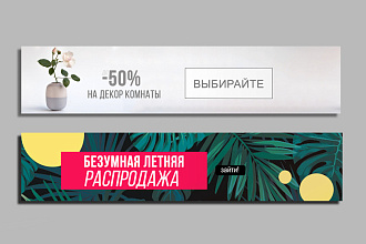 Сделаю баннеры, афиши, оформлю пост в Fb, визитки