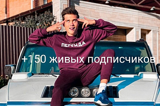 Прорекламирую Вашу группу или страницу ВКонтакте