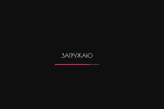 Сайт под ключ для сферы услуг
