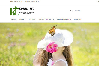 Создание сайта под ключ качественно, современно и быстро
