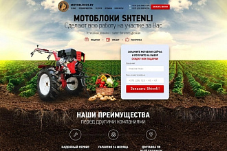Вёрстка из PSD в html шаблон