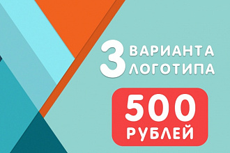 Качественный дизайн логотипа