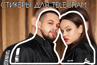 Создаю стикеры для telegram