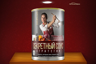 Сделаю 3D упаковку для вашего продукта. Более 500 видов