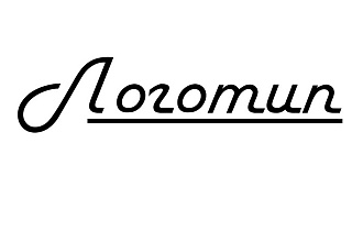 Логотип
