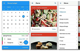 Android приложение