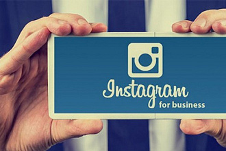 Размещение в instagram