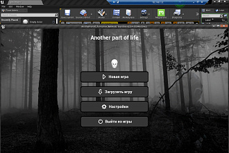 Unreal Engine 4 - Делаю игры