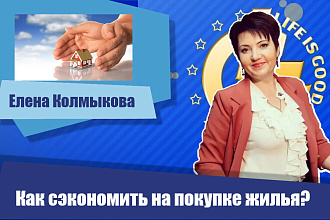 Сделаю превью для видео в YouTube