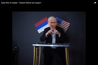 Видео-поздравление с любым праздником