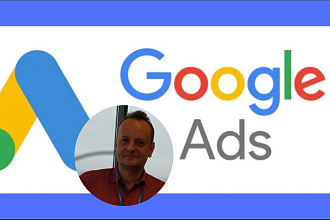Настройка контекстной рекламы в Google Ads для недвижимости